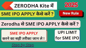 Zerodha Kite Se SME IPO APPLY Kaise Kare | zerodha se sme ipo apply | sme ipo apply kaise kare