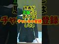 【#安芸高田市】認定こども園の議論が１年間全く進まない。何が問題なのか？何故議員は進めようとしないのか？ #2024 #最新 #速報 #石丸市長 #shorts #広島県 #石丸市長 #切り抜き
