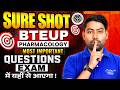 Pharmacology Top 50 Important Questions | D.Pharma 2nd Year📢✅😍 Pharmacology Important Questions #gdc