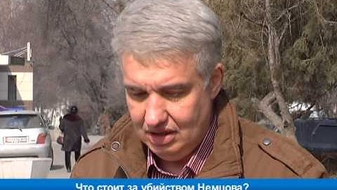 Что стоит за убийством Немцова?