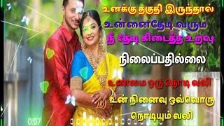 🐦🦜Kuyilunna kuyilu nee kuyilu🐦🦜🦜குயிலுன்னா குயிலு நீதான் குயிலு🌺💛