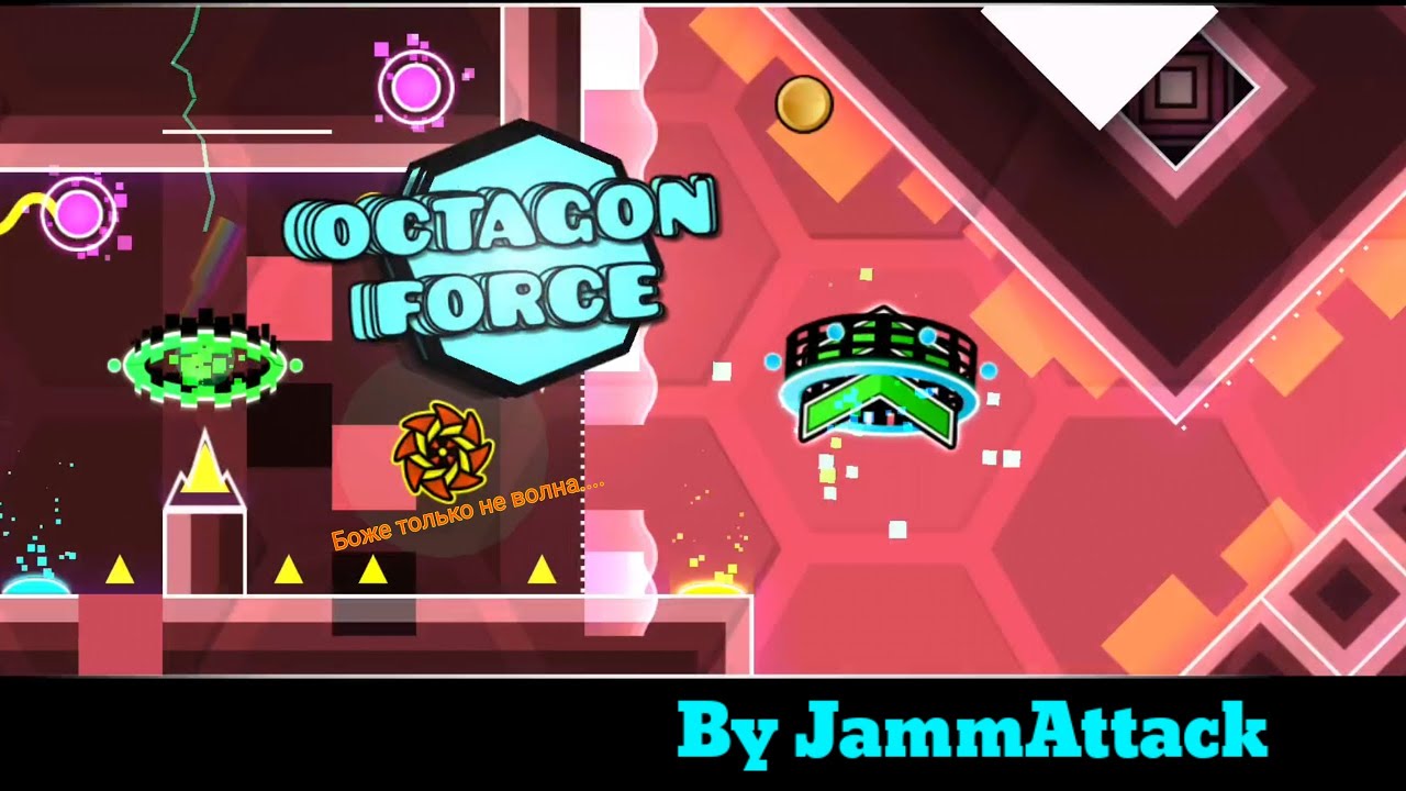 Octagon Force by JamAttack 100%! (Hard Demon) [Geometry Dash 2.2] - YouTube