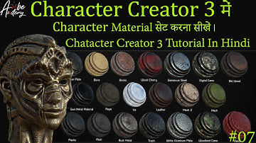Character Creator 3 Tutorial- Character Material