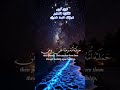 واذ قال لقمن لابنه وهو يعظه القارى الصغير عبدالله احمد شعبان قرآن قران كريم بصوت جميل جدا