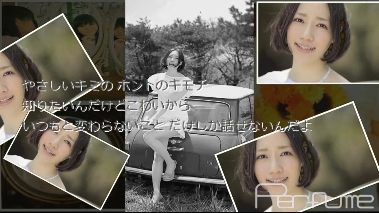 Perfume 微かなカオリ アカペラ風 Youtube
