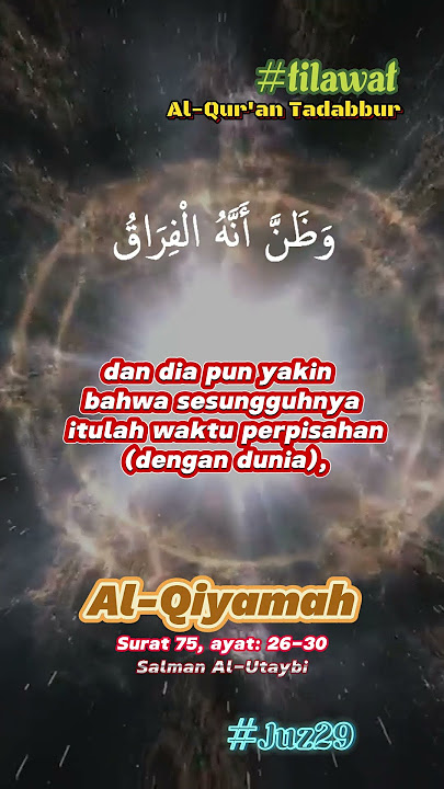 Surat Al Qiyamah (Ayat 26-30) #juz29 Salman Al-Utaybi