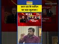 Khan Sir Hindi News : खान सर के वकील का बड़ा खुलासा ! #khansir #khansirpatna #khansiracedmy