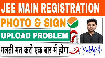 Jee mains photo signature upload problem Solved