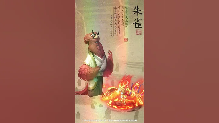 因吞噬伏羲而被驅逐,只能生活在煙瘴之地,更多未知盡在山海經 - 天天要聞