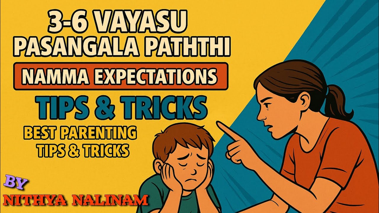 Paththi 3-6 Vayasu Pasangala Paththi Namma Expectations – Tips & Tricks | Best ...