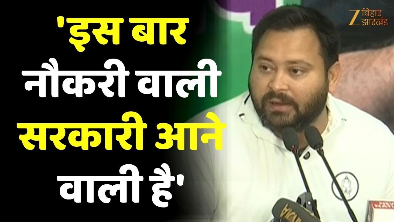 Bihar Assembly  Election 2025 : बंपर वोटिंग के लिए तेजस्वी ने दिया धन्यवाद