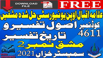 4611 AIOU Solved Assignments No. 2 | USOOL HISTORY OF TAFSIR | MA/MSc/M.Ed | Autumn 2021