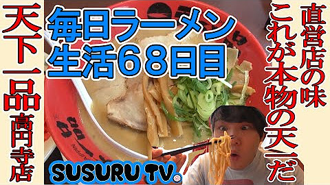 Susuru Tv Youtube
