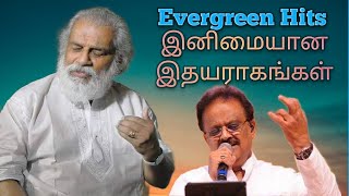 SBP \u0026 Yesudas hit songs | sbp tamil songs | Melody Song in Tamil l 80s இனிமையான பாடல்கள் | #jukebox