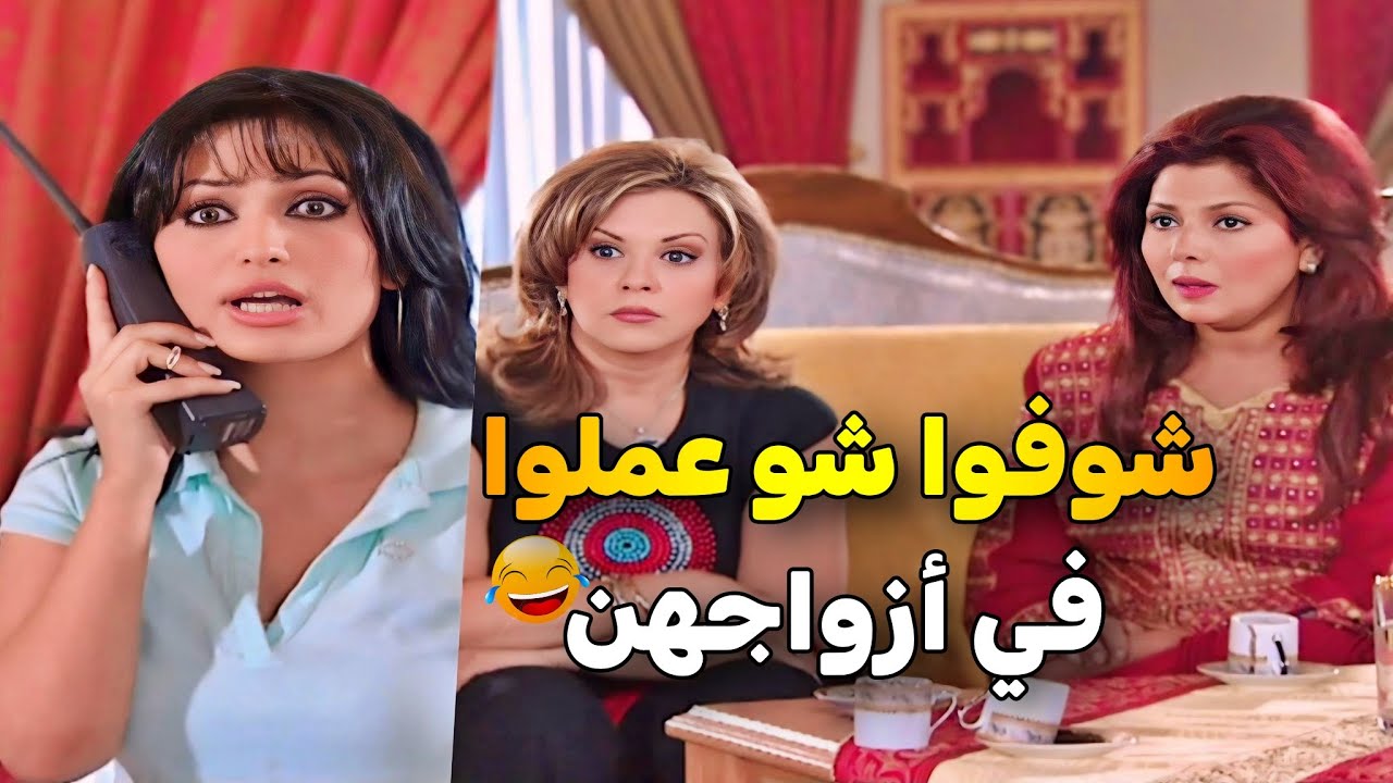 اجمل حلقات مرايا _ مشان ما تخسر زوجها وسواسها وصل لمستوه الجنون 😅 واللي عملته مع زوجها ما حدا توقعو