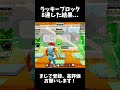 唐揚げと飴玉...おいしかったです