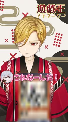 遊戯王アキネーターNGテイク【 #遊戯王マスターデュエル 】【#VTuber 】 #short
