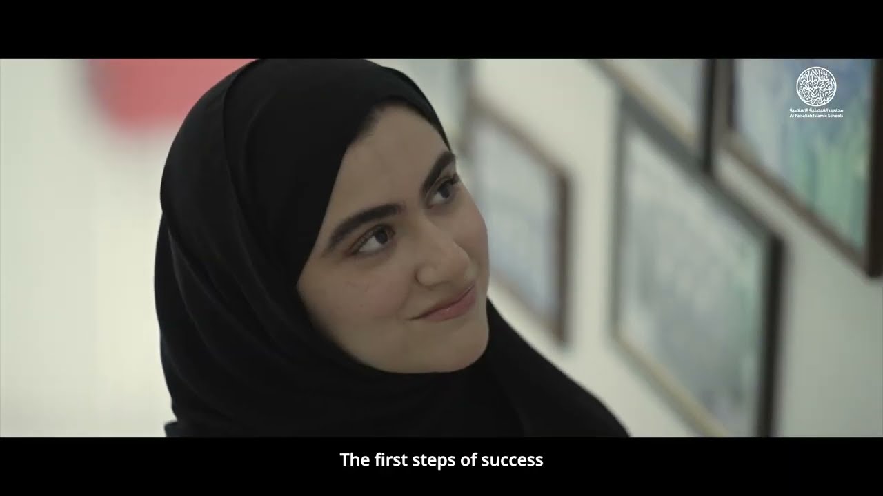 من مقاعد الفيصلية إلى منصات التتويج العالمية | From Al-Faisaliah Classrooms to Global Podiums