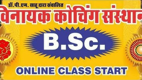 B.Sc Part-1 Math/Class-3/Vinayak Coaching Institute, Jaipur