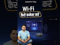 Wi-Fi Kaise connect Karen Android TV ya Android TV box Mein network setting kaise karen