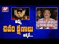 Actor Naresh Gets Emotional about her Mother and speaks about her Final Journey