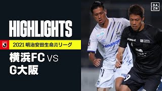 【横浜FC×ガンバ大阪｜ハイライト】明治安田生命J1リーグ 第26節 | 2021シーズン｜Jリーグ