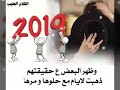 ايام قليله والصفحه ستنطوي وتبداء صفحه جديده بيضاء ايام قليله والصفحه ستنطوي وتبداء صفحه جديده بيضاء