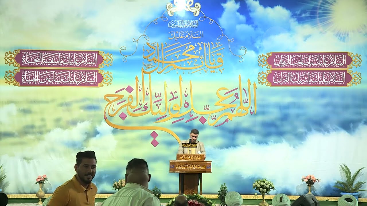 الحفل السنوي بذكرى ولادة النبي (ص) وحفيده الامام الصادق (ع) بالتعاون مع أهالي طوزخورماتو