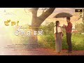 Eigee eigyamcha  episode 01  a manipuri web series  official released