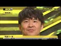 IPPON 実力の若林 例のやつwww
