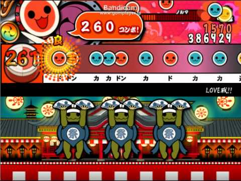 ［太鼓さん次郎］ LOVE戦!!　普通にプレイ