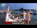 【蘭嶼】太平洋航海勇士島？！藍洞海巡！咖希部彎！百年地下屋！勇士丁字褲！宛如天堂的藍海祕境？！【週三愛玩客 X Footer專業機能除臭襪】#290