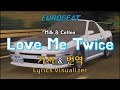 Milk Coffea Love Me Twice 가사 번역 Lyrics Eurobeat 유로비트