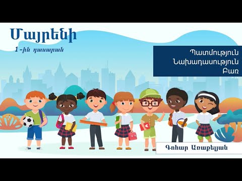 Video: Պալեխի արկղեր (22 լուսանկար). Պալեխի ներկված արկղերի պատմություն: Նկարի առանձնահատկությունները և նկարագրությունը