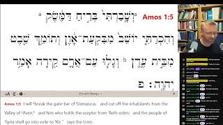 Amos 1:5-6 Textual Criticism of the Heb. Bible #hebrew #greek #aramaic #lxx #tanak #tanakh #exegesis