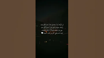 لن اتركك ابدا حالات واتس حب عشق ستوريات انستا 