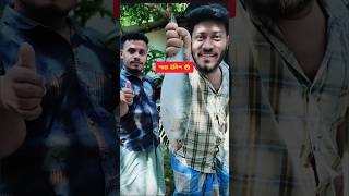 সবই মল এ কমন আযজন