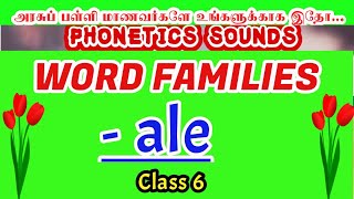 English Phonetics, word families (-ale) class 6