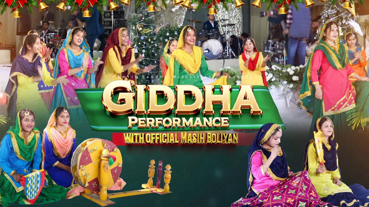 GIDDHA PERFORMANCE WITH OFFICIAL MASIHI BOLIYAN | #Christmas2024 @AMRITSANDHUMINISTRIESAURCHURCH