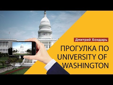 Видео: Связан ли Georgetown Prep с Джорджтаунским университетом?