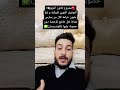 لي يخدم كلونديستان يخلص 30 مليون بروصي 
