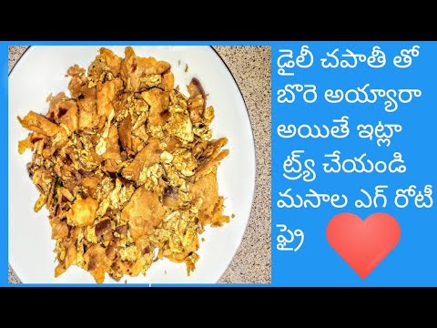 Ege Rotti How to make Masala egg rotti||different style egg roti - YouTube
