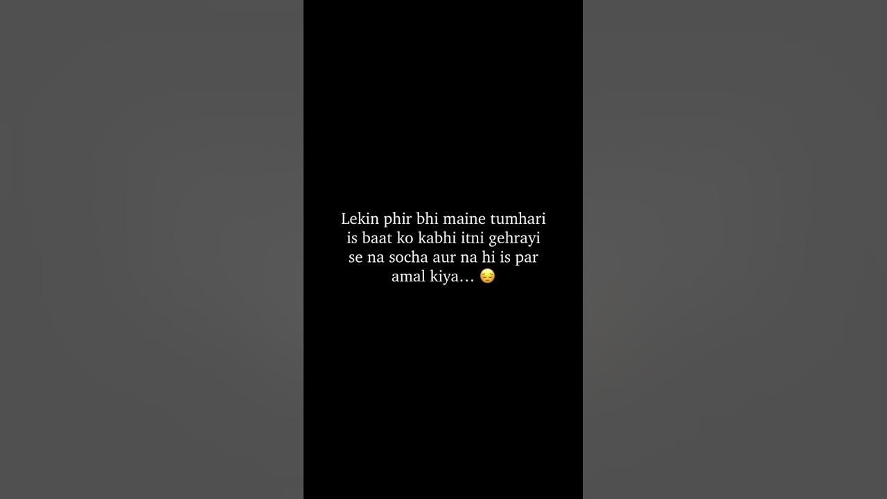 Suno ek Bahut Zaruri Baat Batani Hai Tumhein Mrvikas9 YouTube suno-ek-bahut-zaruri-baat-batani-hai-tumhein-mrvikas9-youtube