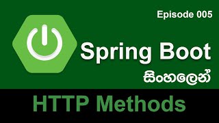 Famous Spring Boot Sinhala Tutorial - HTTP Methods and First RestController ( Episode 005 ) Net Worth