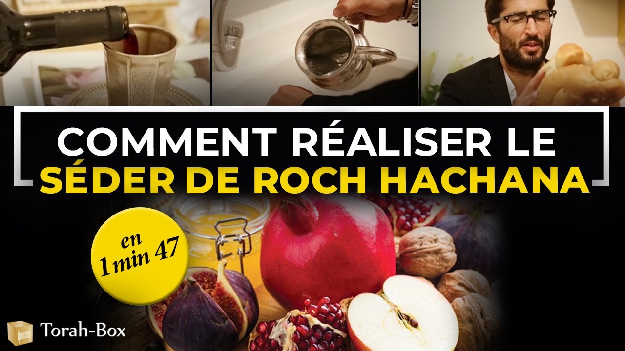 COMMENT FAIRE LE SEDER DE ROCH HACHANA ? (en 1 minute 47 secondes