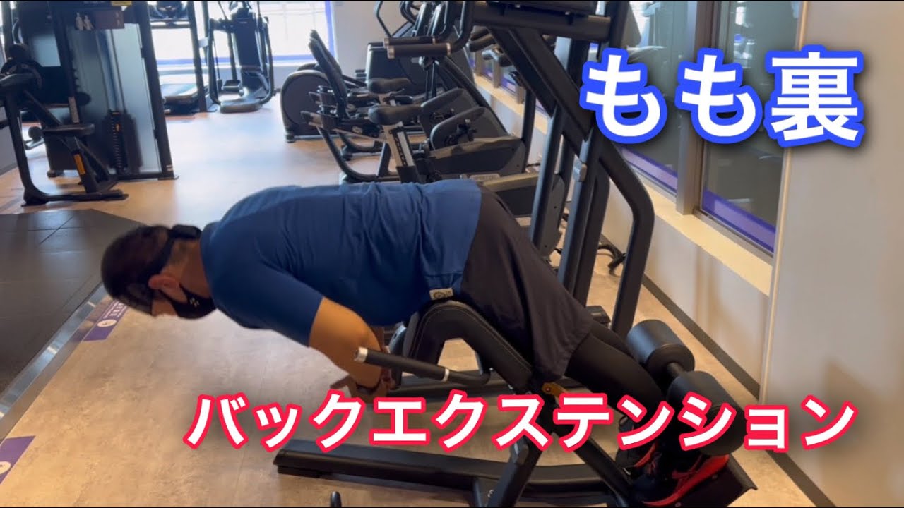 Targeting Your Hamstrings with Toe and Knee Alignment! Back