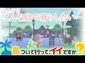 【ゆっくりあつ森】モテない実況者が彼女のために島を作った結果…？【あつまれどうぶつの森】