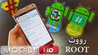 تركيب روت (Root) و ريكفري (Recovery) لنوت 4 و أغلب أجهزة سامسونج بالشكل الصحيح