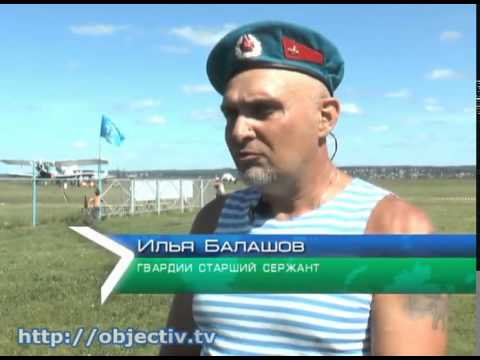 В Харькове отметили День ВДВ