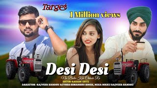 Desi Desi Na Bolya Kar Chori Re || Panjabi Song 2023 || Himanshu Singh Neha Nikku